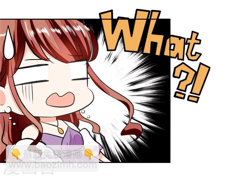 第65话 就喜欢这样的男人！9