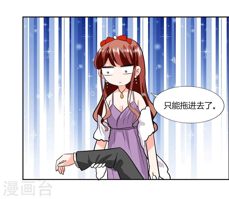 第67话 房卡自己拿14