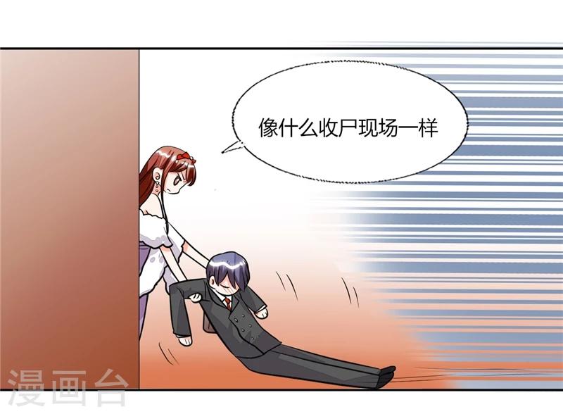第67话 房卡自己拿15