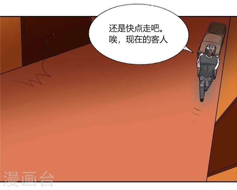 第67话 房卡自己拿17