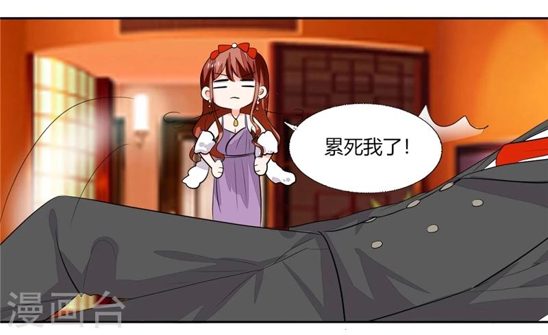 第67话 房卡自己拿19