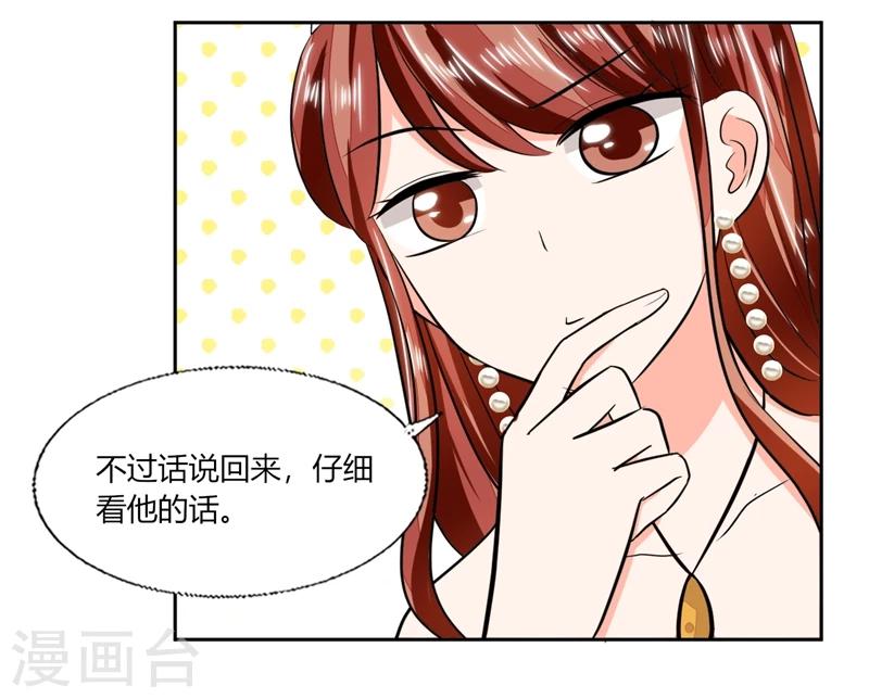 第67话 房卡自己拿20