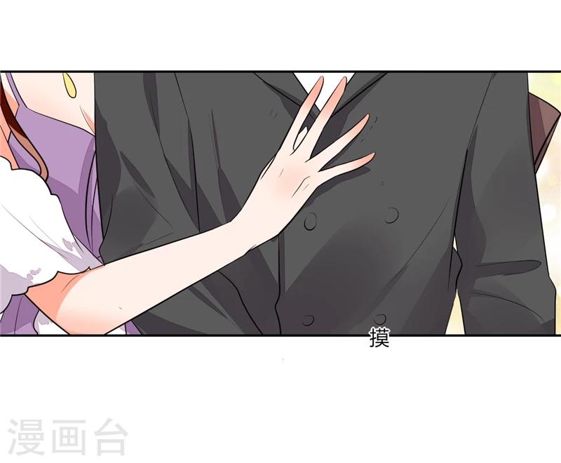 第67话 房卡自己拿7