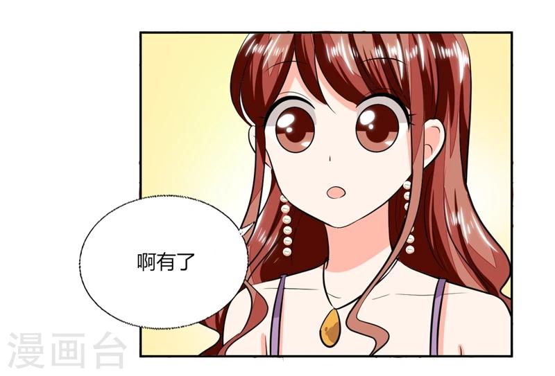 第67话 房卡自己拿9