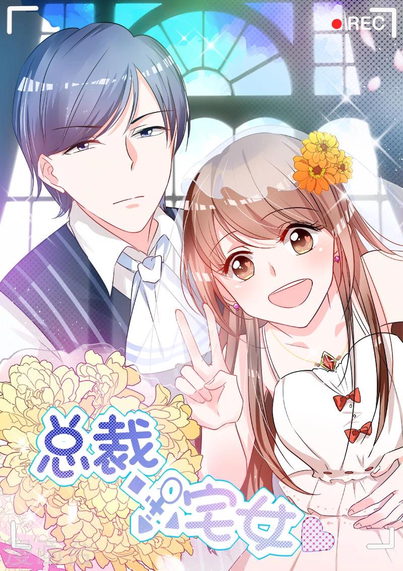 第68话 不要丢下我0