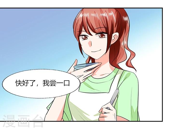 第68话 不要丢下我12