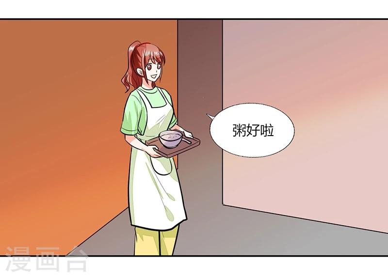 第68话 不要丢下我14