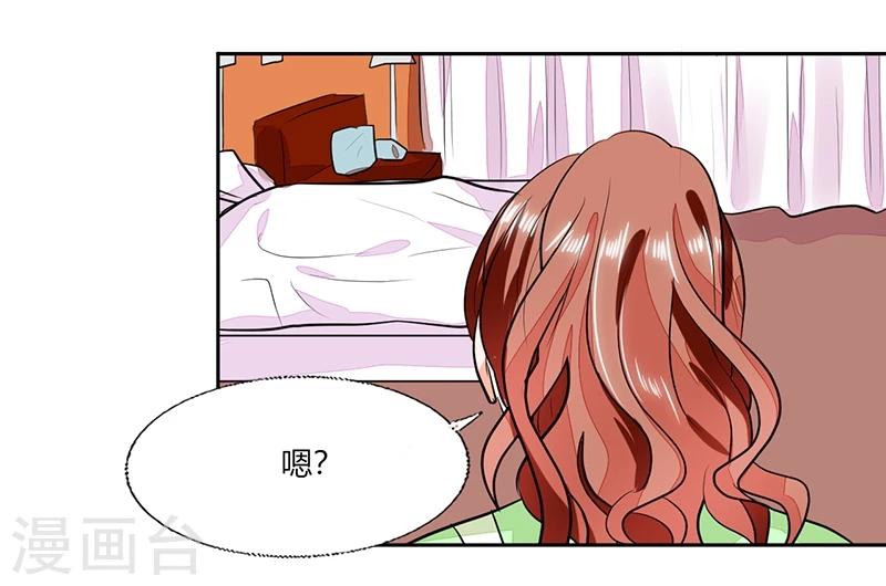 第68话 不要丢下我15