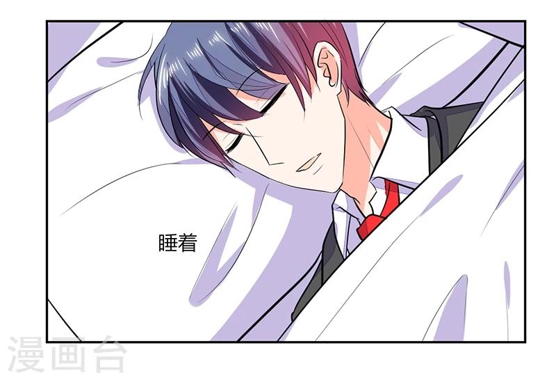 第68话 不要丢下我16