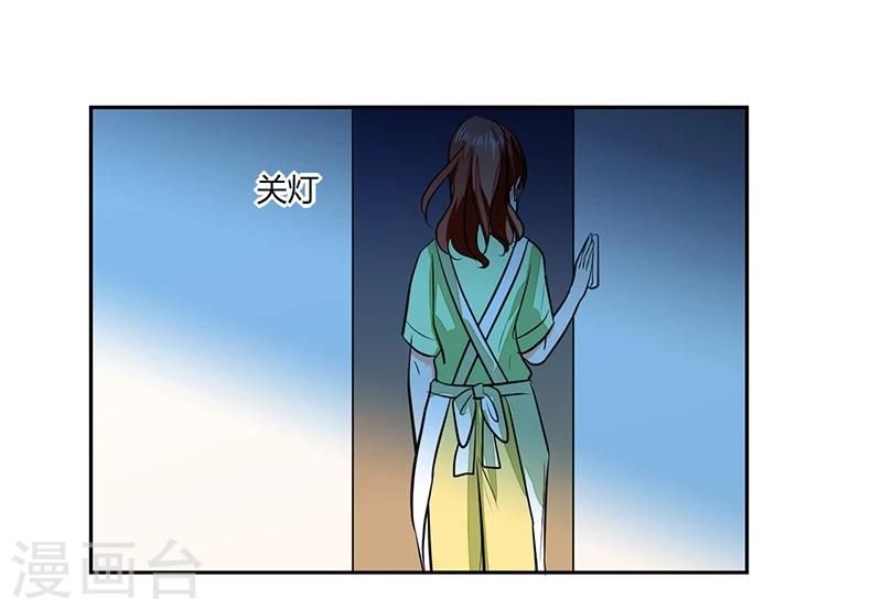 第68话 不要丢下我21