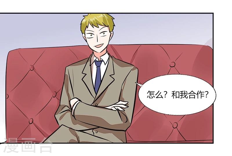 第68话 不要丢下我25