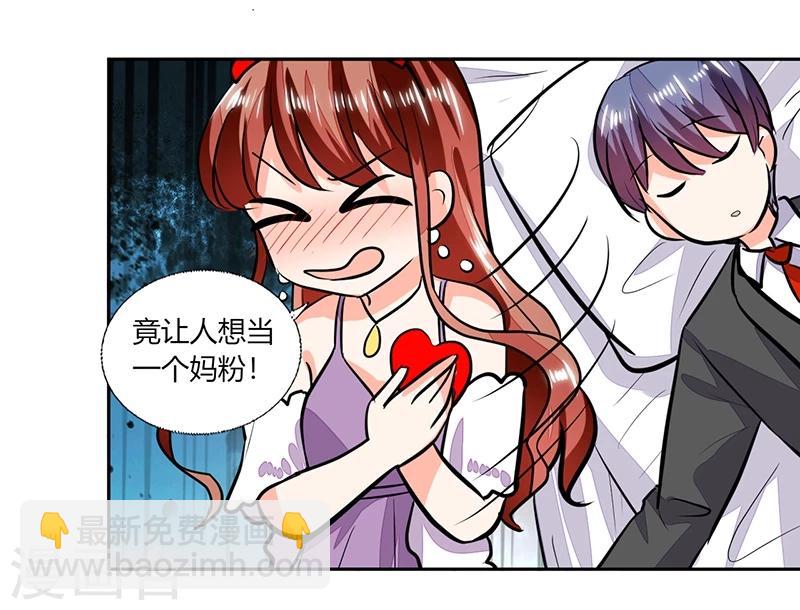 第68话 不要丢下我5