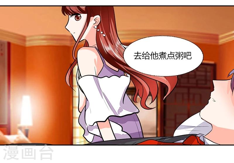 第68话 不要丢下我7