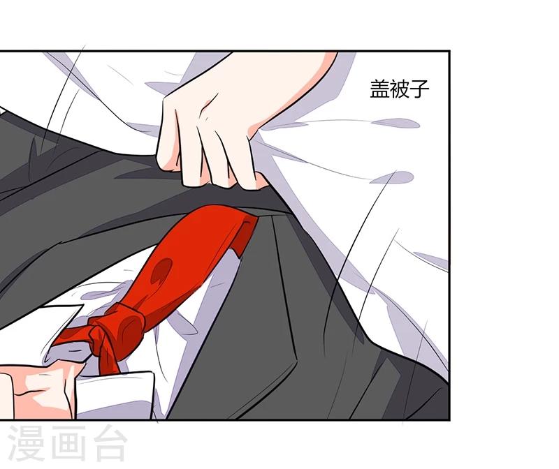 第68话 不要丢下我8