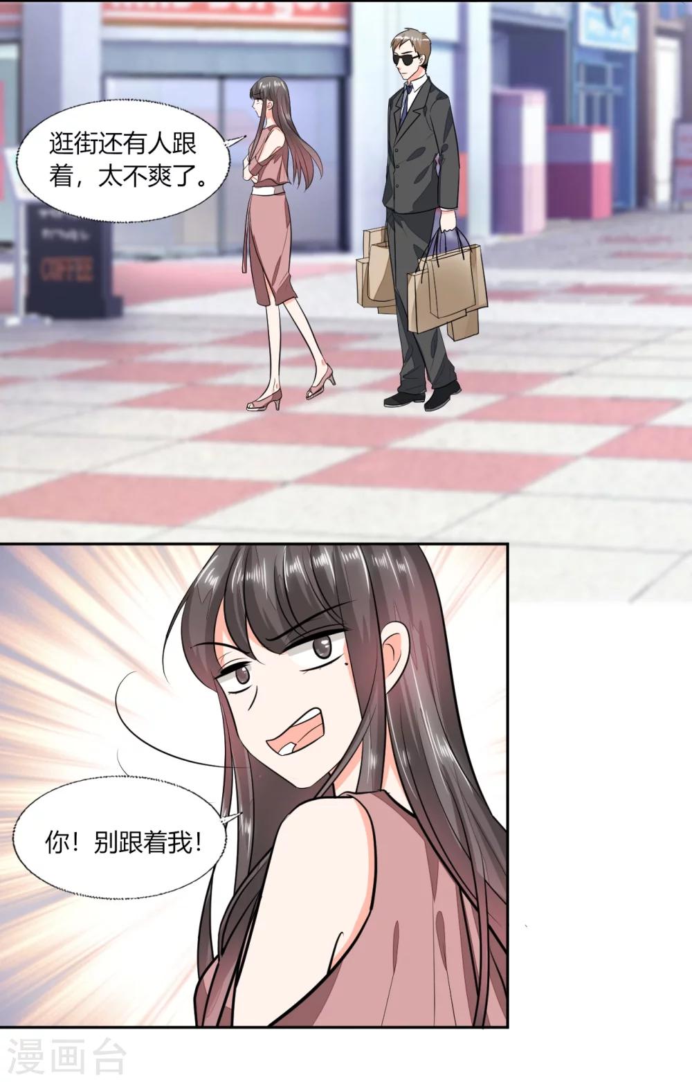 第69话 好久不见1