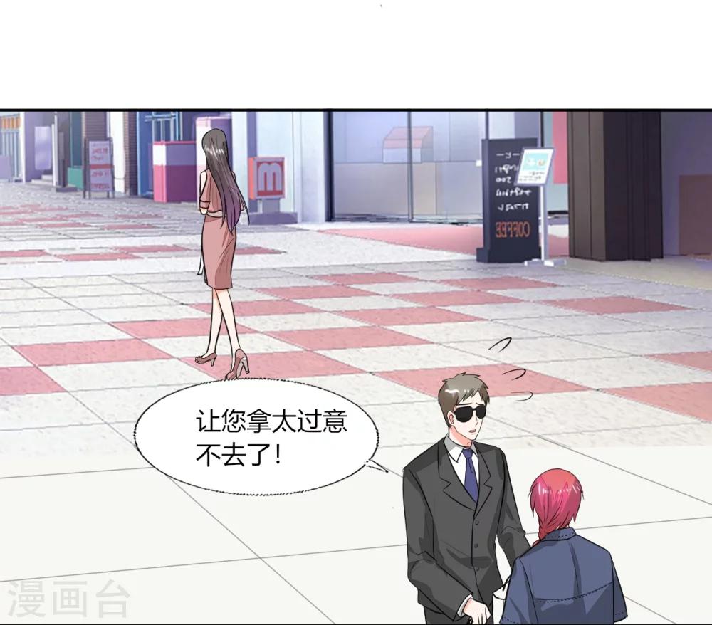 第69话 好久不见10