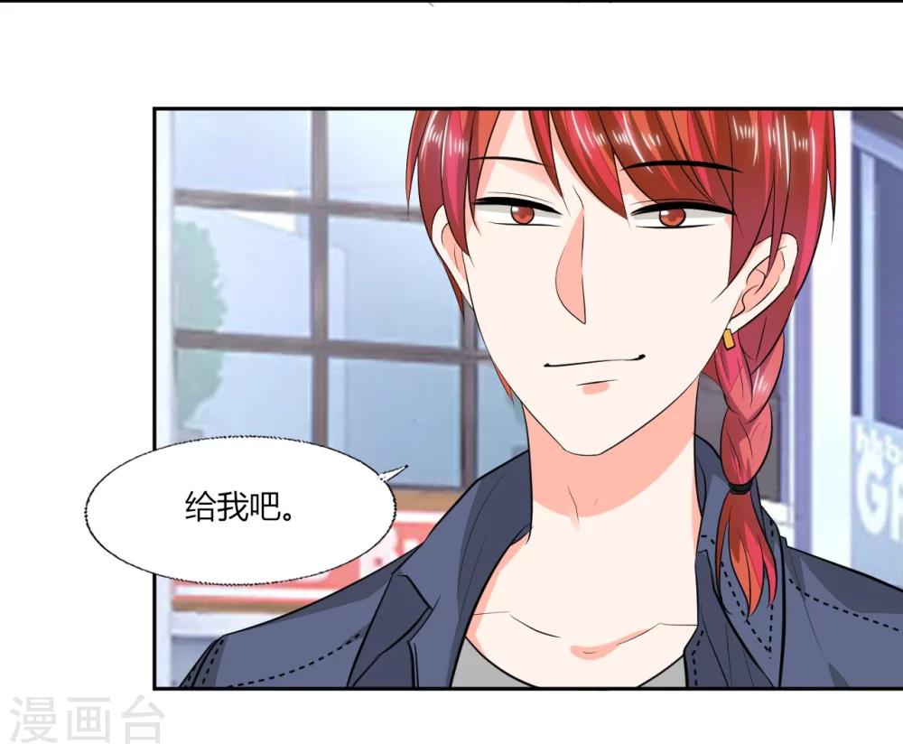 第69话 好久不见11