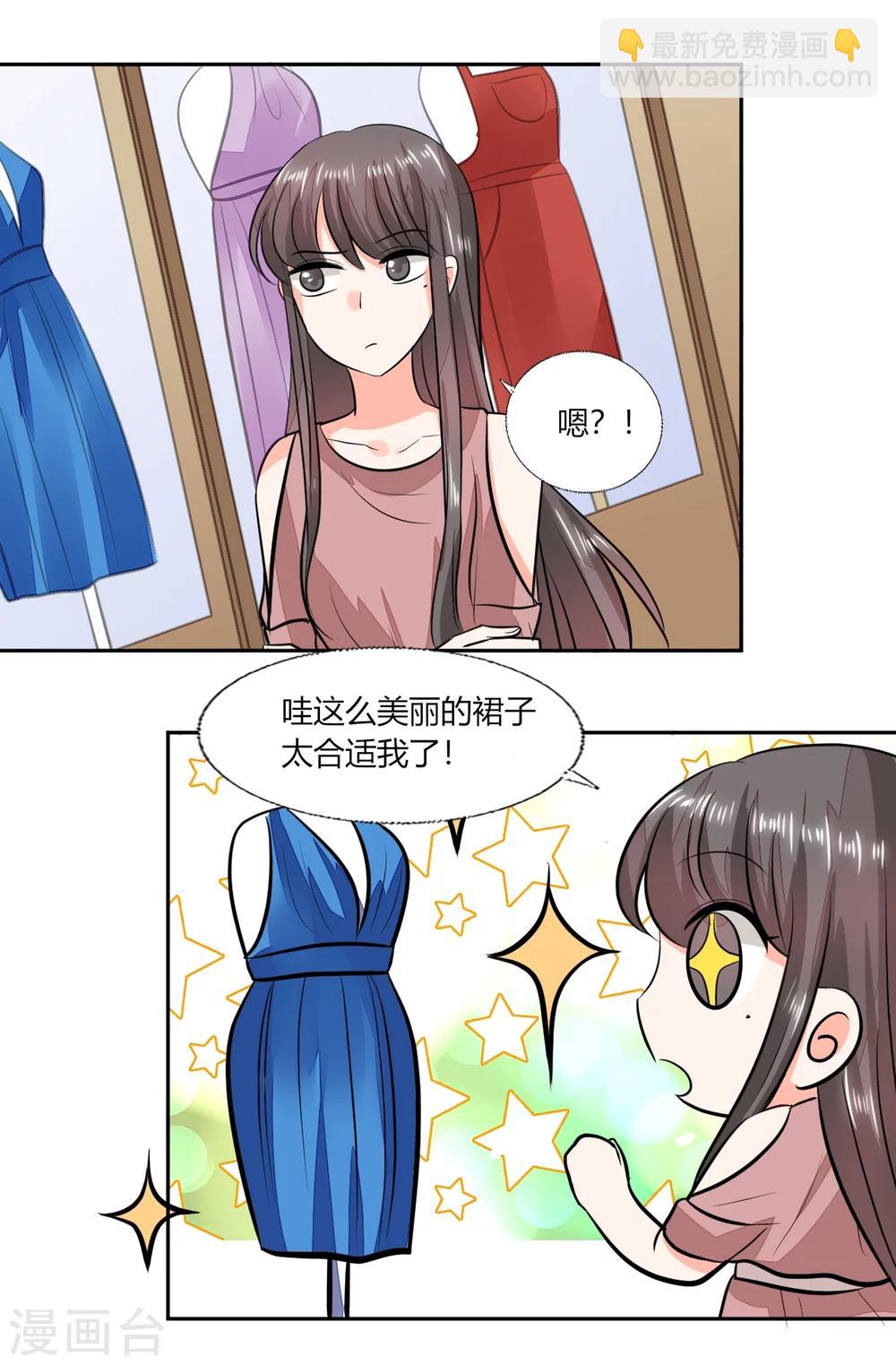 第69话 好久不见12