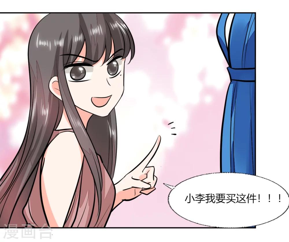第69话 好久不见13