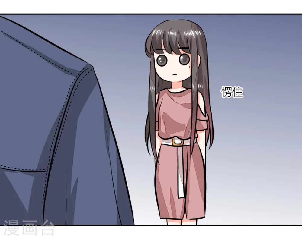 第69话 好久不见14