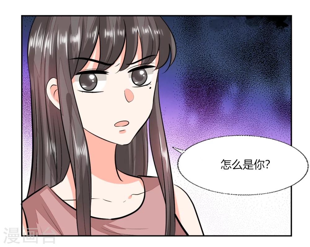 第69话 好久不见15