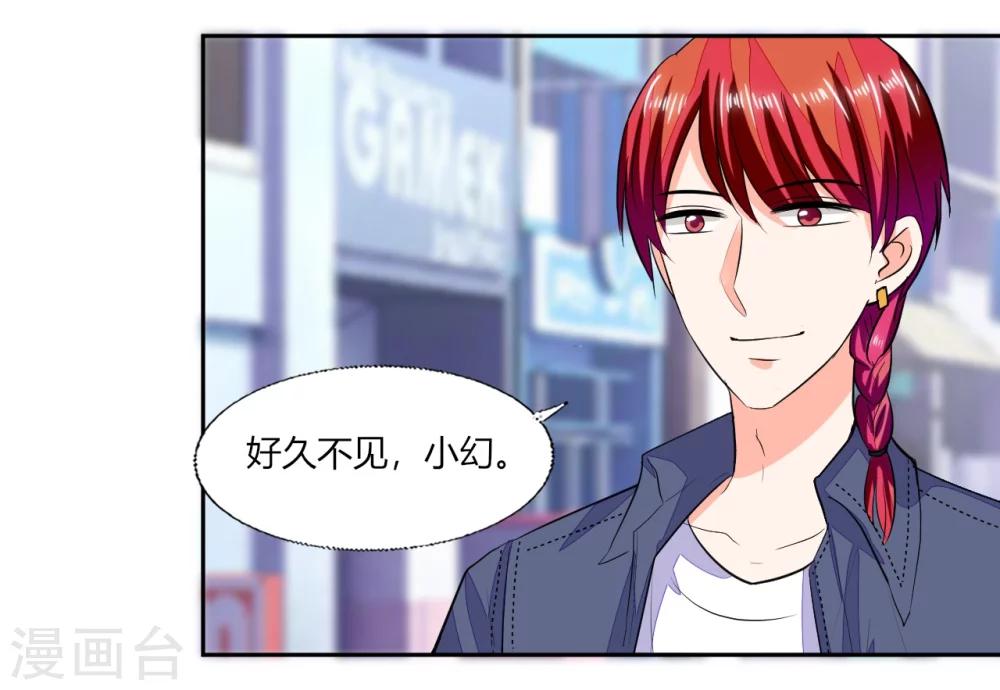 第69话 好久不见17