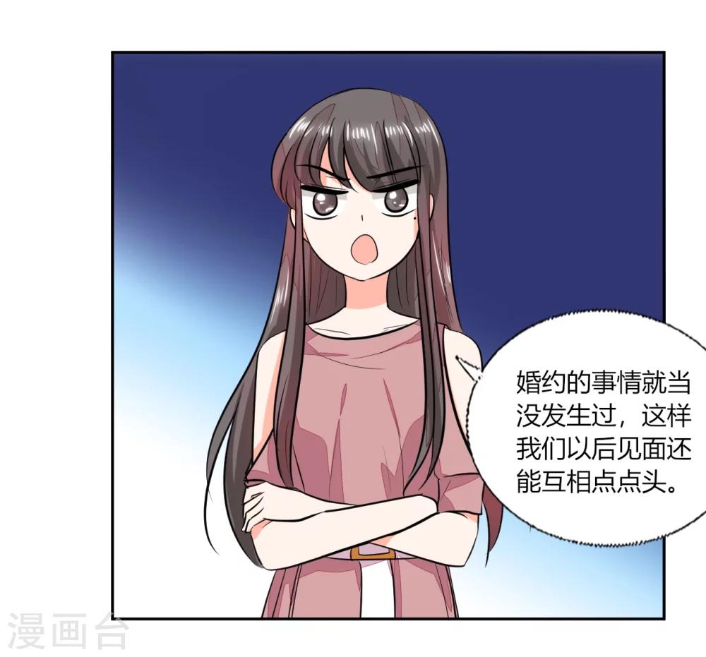 第69话 好久不见20