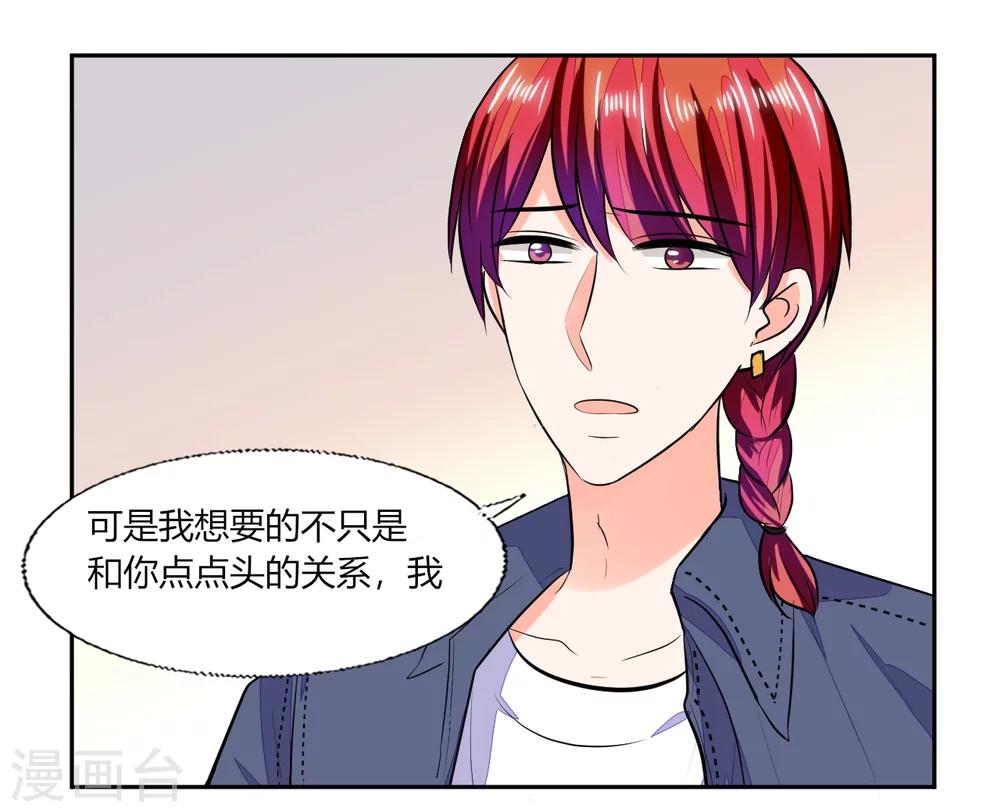 第69话 好久不见21