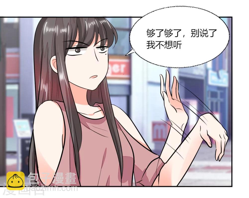 第69话 好久不见22