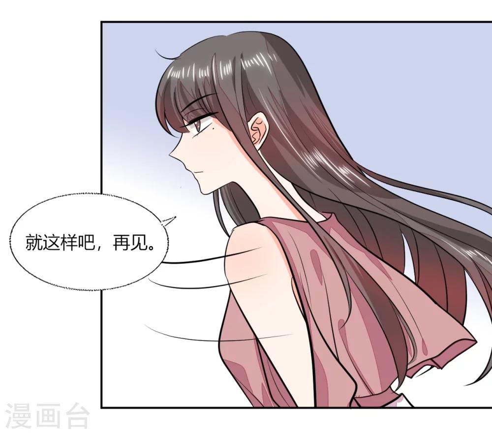第69话 好久不见23