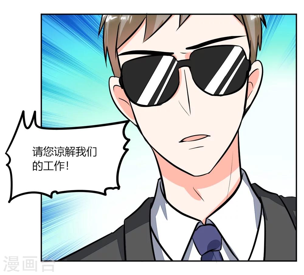 第69话 好久不见3