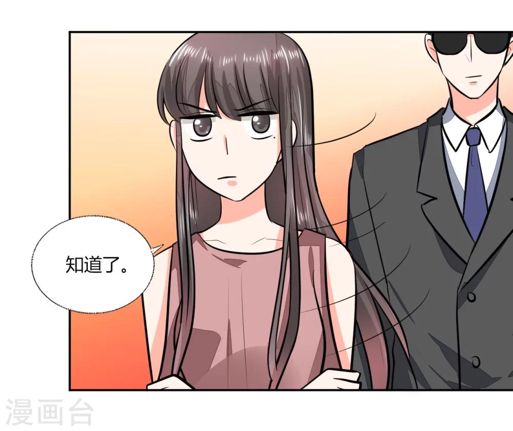 第69话 好久不见5
