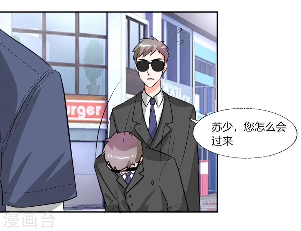 第69话 好久不见8