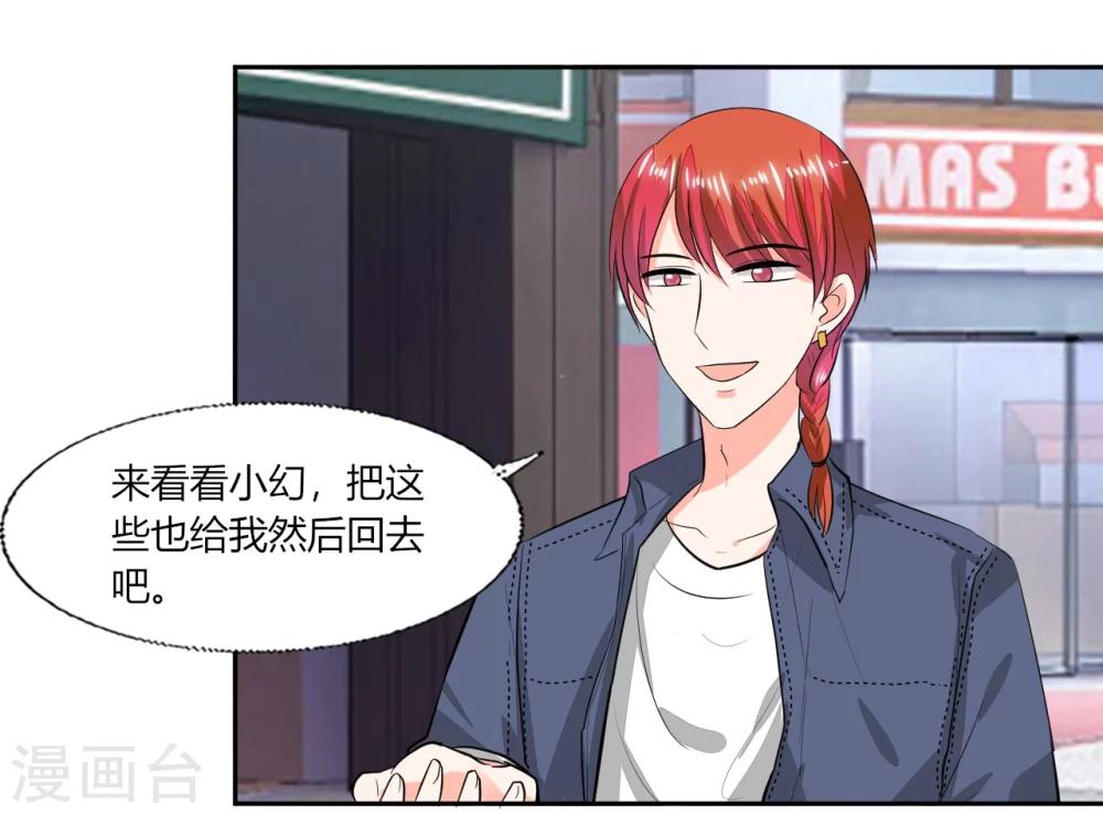 第69话 好久不见9