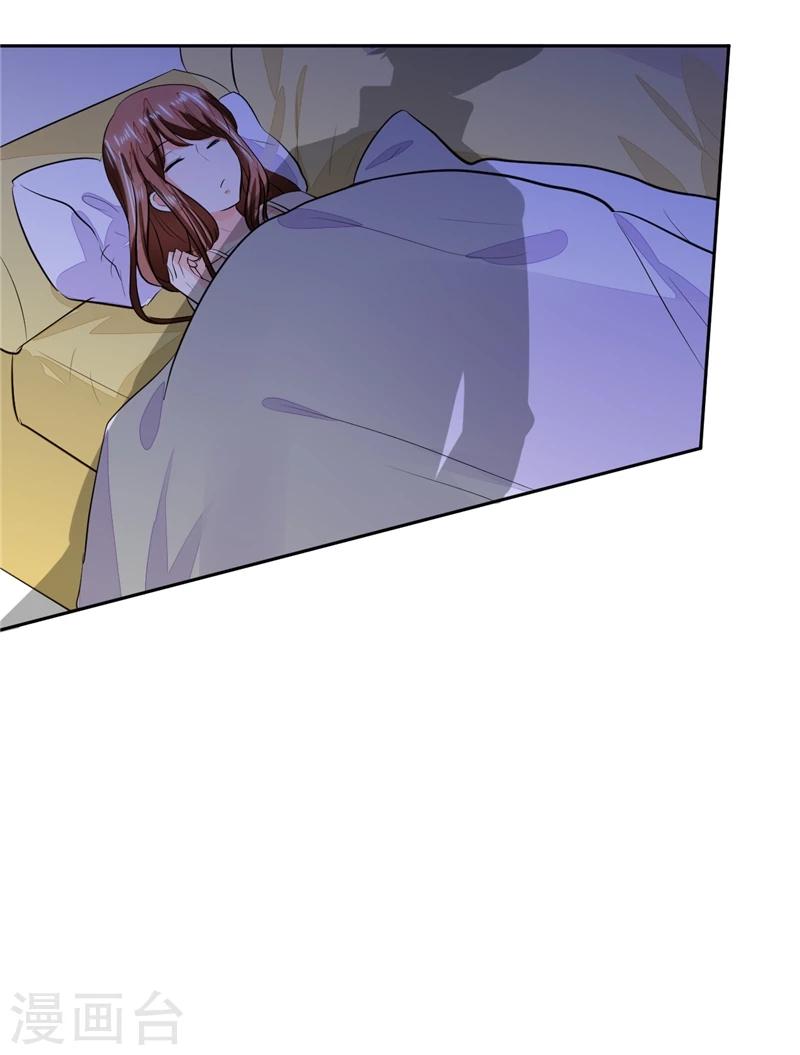 第70话 你不要得寸进尺21