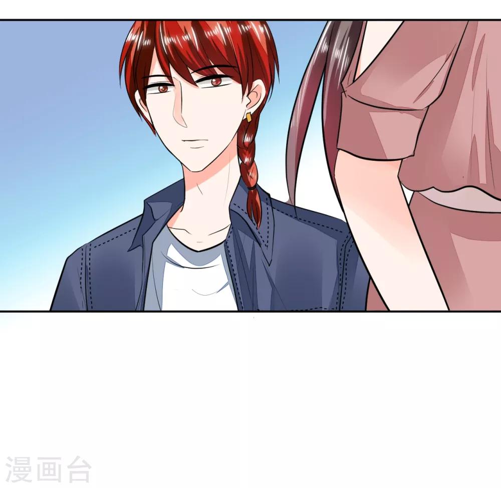 第72话 不想再纠缠12