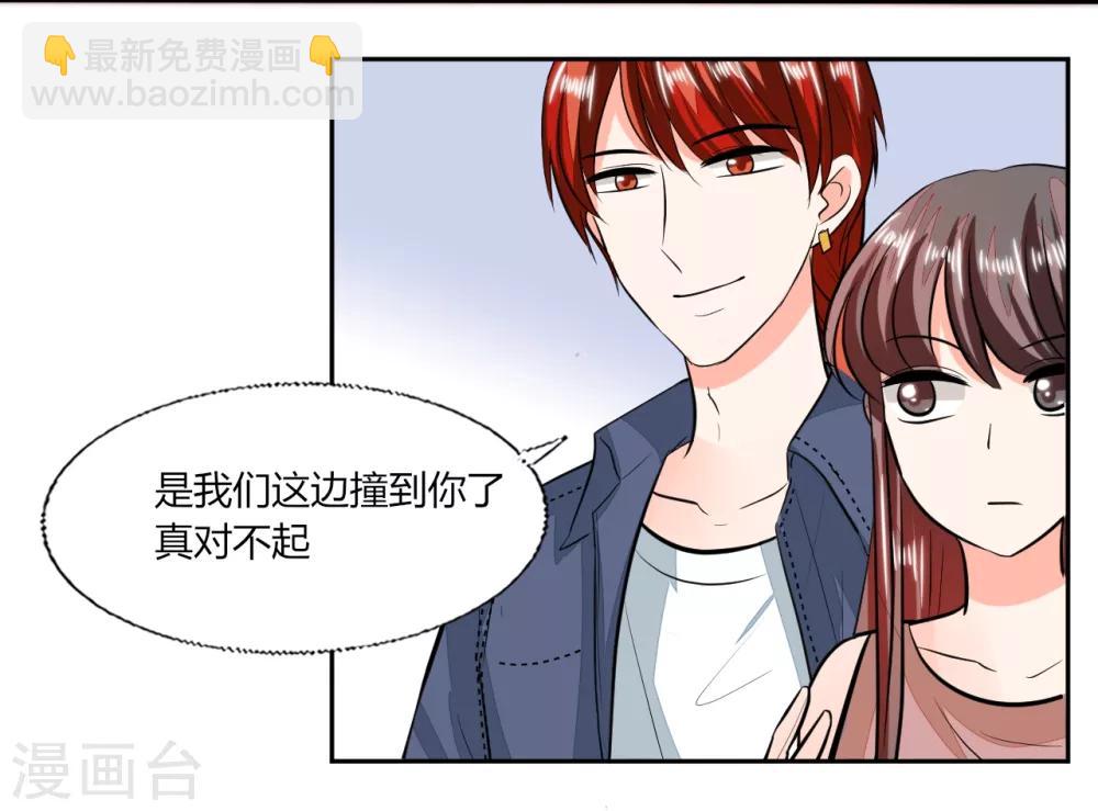 第72话 不想再纠缠14