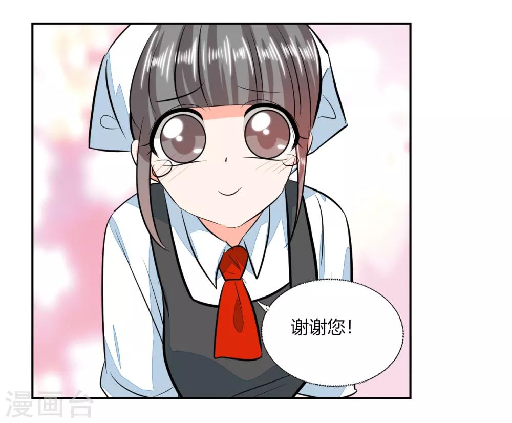 第72话 不想再纠缠15