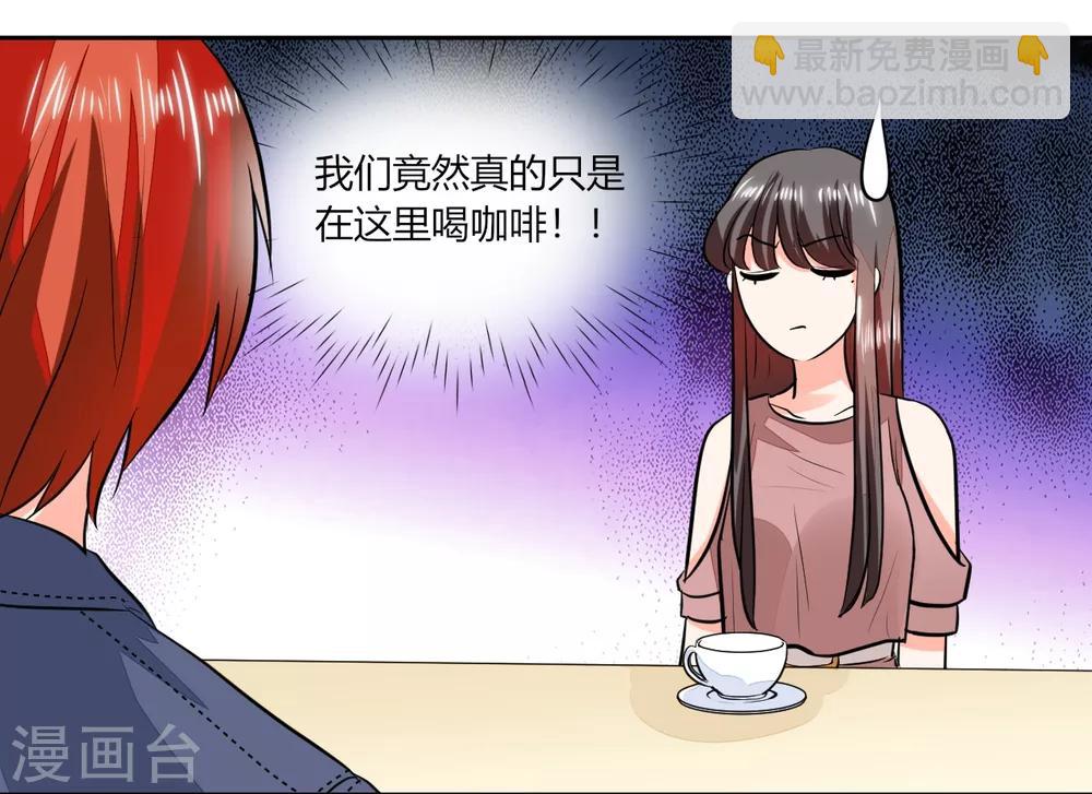 第72话 不想再纠缠2