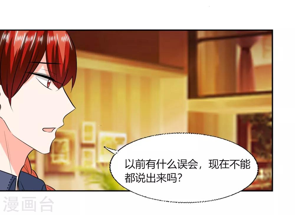 第72话 不想再纠缠7