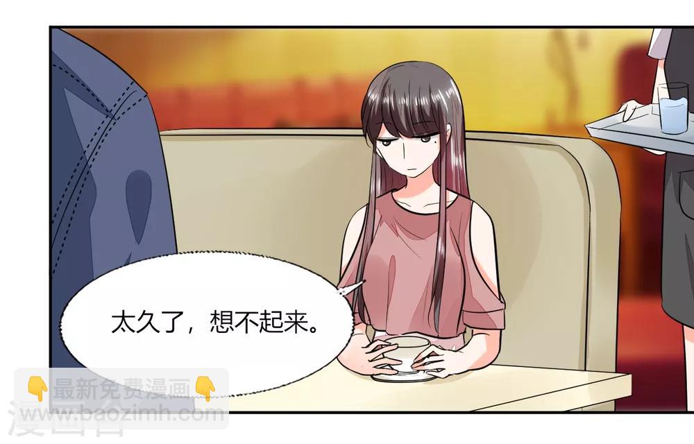第72话 不想再纠缠9