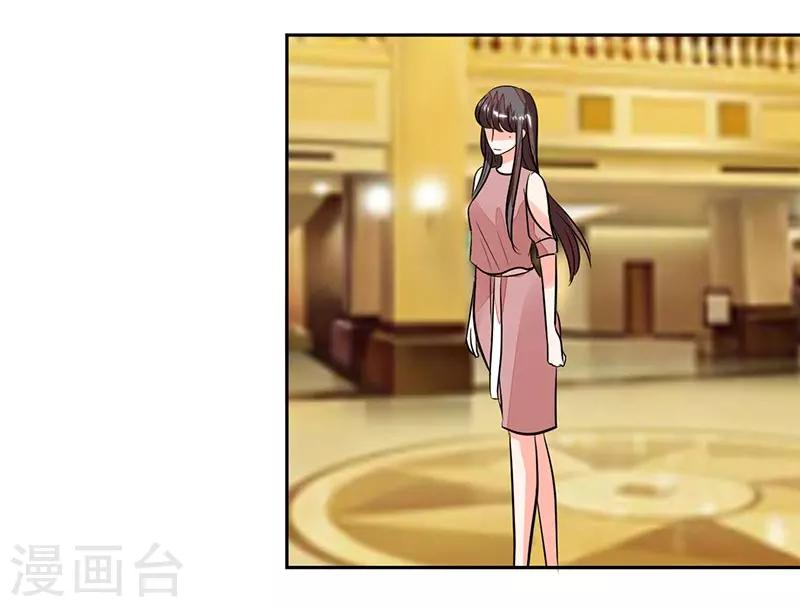 第73话 我才不是等你13