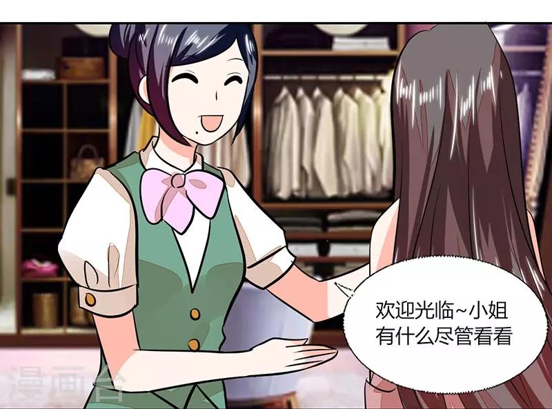 第73话 我才不是等你14