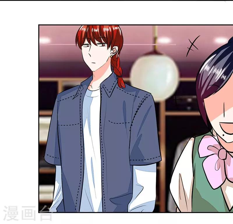 第73话 我才不是等你15