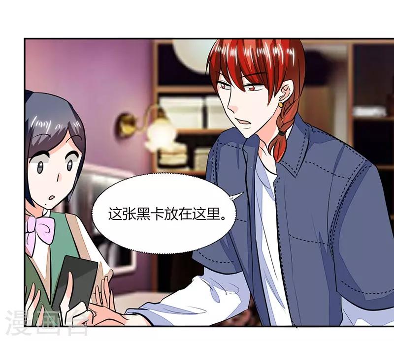第73话 我才不是等你17