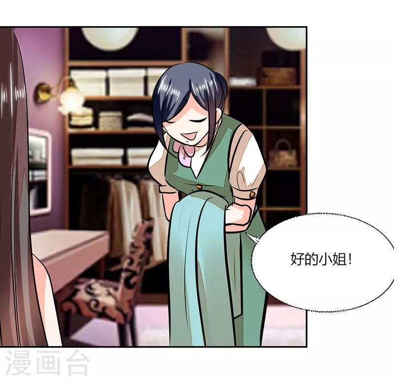 第73话 我才不是等你19