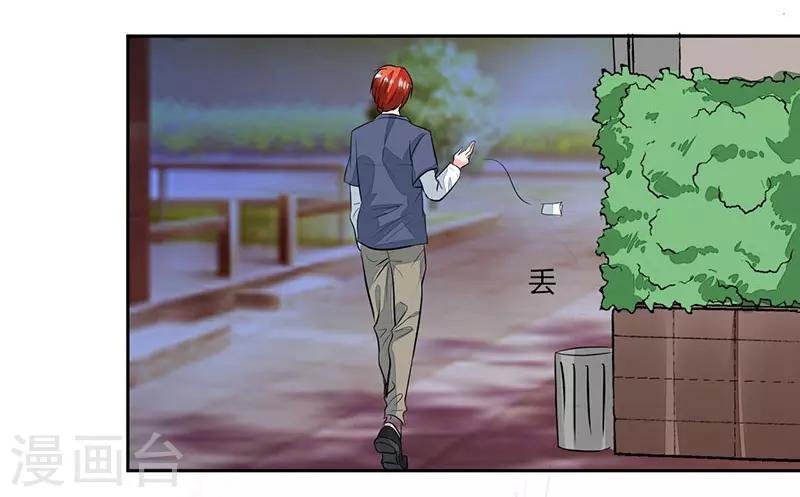 第73话 我才不是等你4