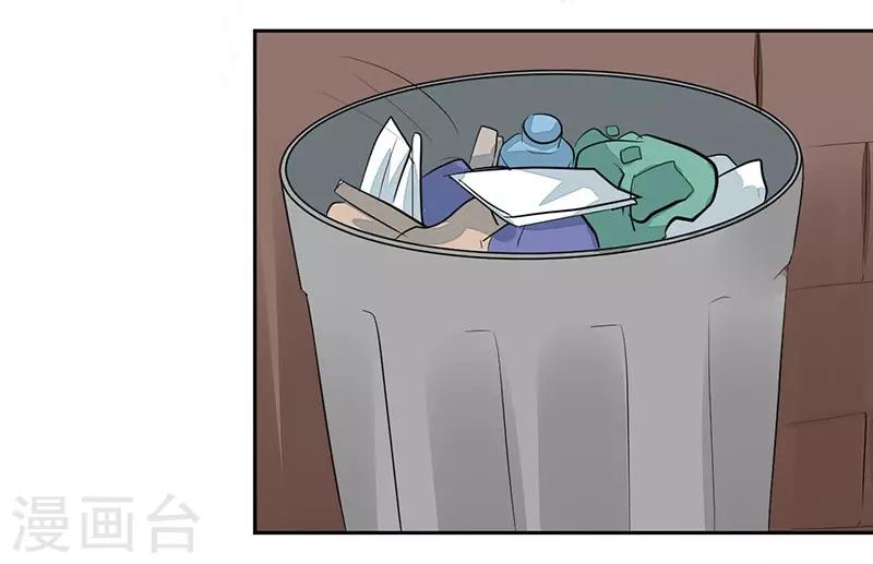 第73话 我才不是等你5