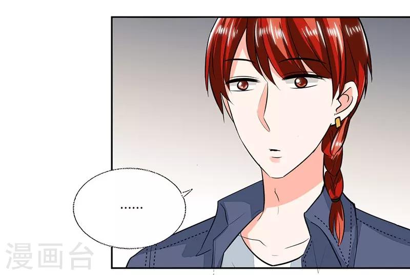第73话 我才不是等你8