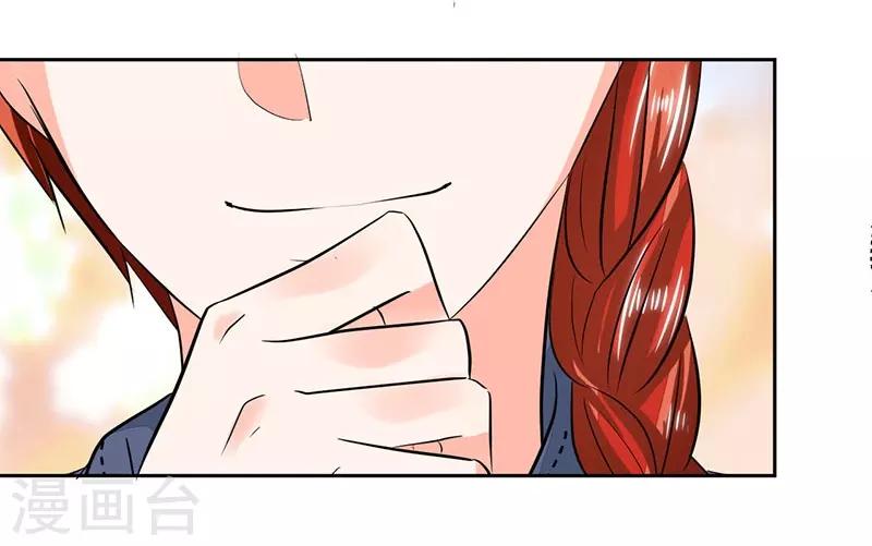 第73话 我才不是等你9
